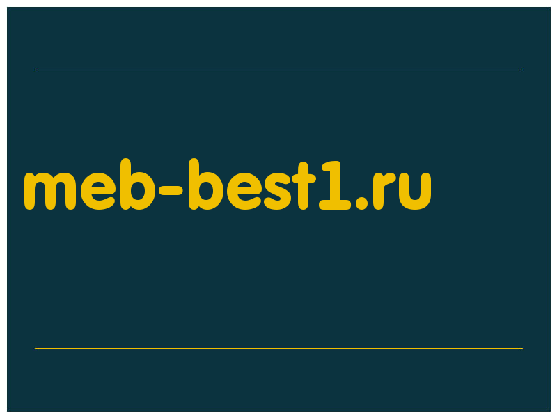 сделать скриншот meb-best1.ru