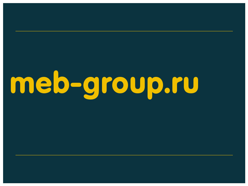 сделать скриншот meb-group.ru