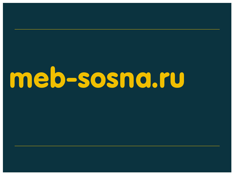 сделать скриншот meb-sosna.ru