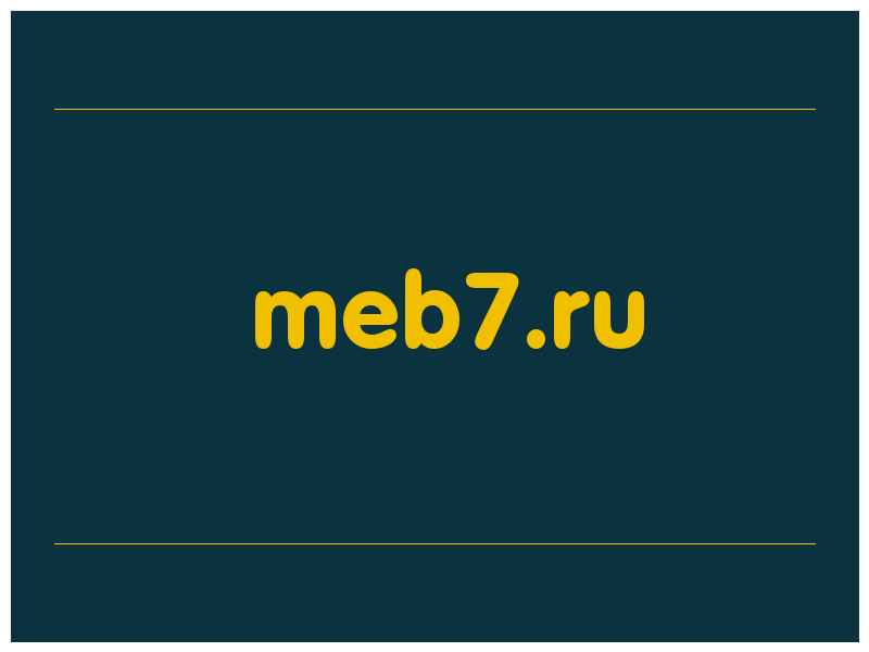 сделать скриншот meb7.ru