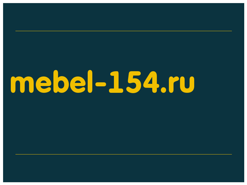 сделать скриншот mebel-154.ru