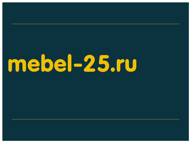 сделать скриншот mebel-25.ru