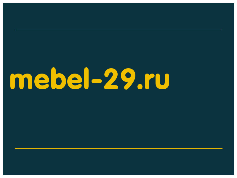 сделать скриншот mebel-29.ru