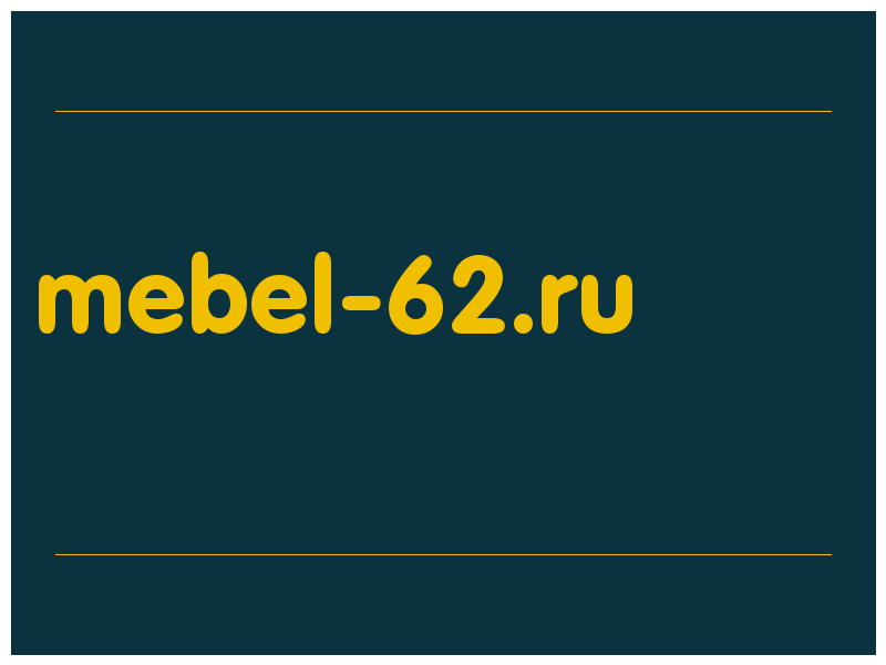 сделать скриншот mebel-62.ru