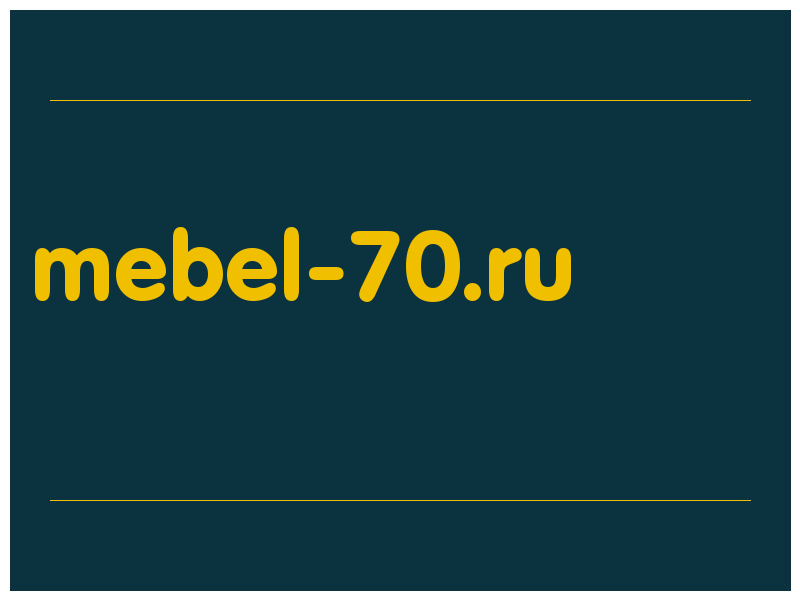 сделать скриншот mebel-70.ru