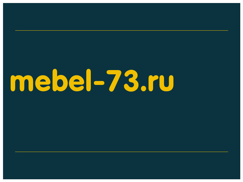 сделать скриншот mebel-73.ru