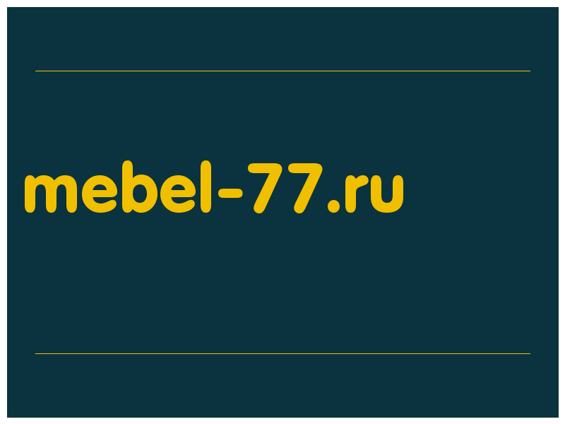 сделать скриншот mebel-77.ru