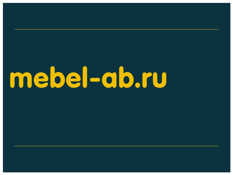 сделать скриншот mebel-ab.ru