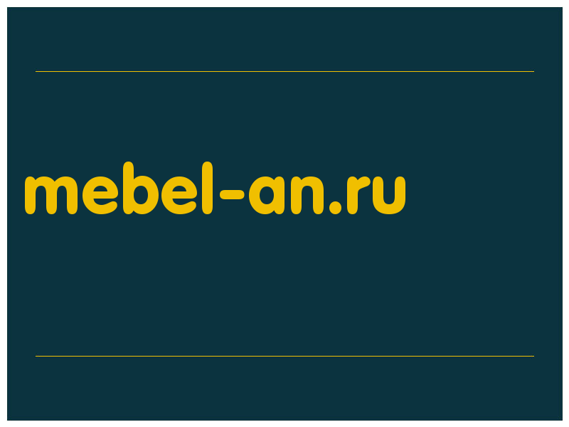 сделать скриншот mebel-an.ru