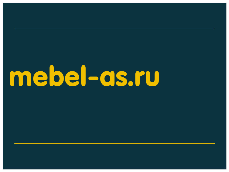 сделать скриншот mebel-as.ru