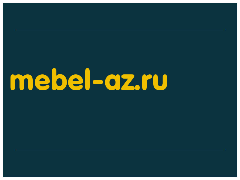 сделать скриншот mebel-az.ru