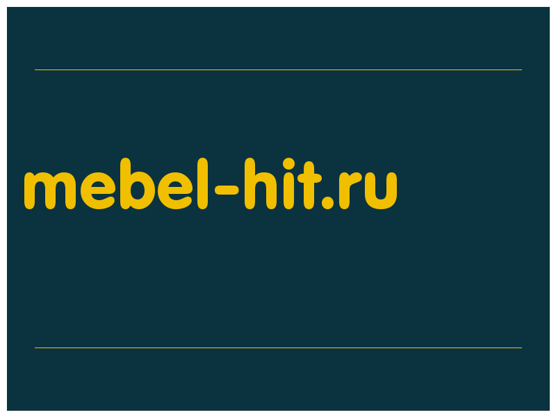 сделать скриншот mebel-hit.ru