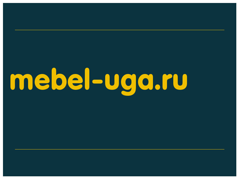сделать скриншот mebel-uga.ru