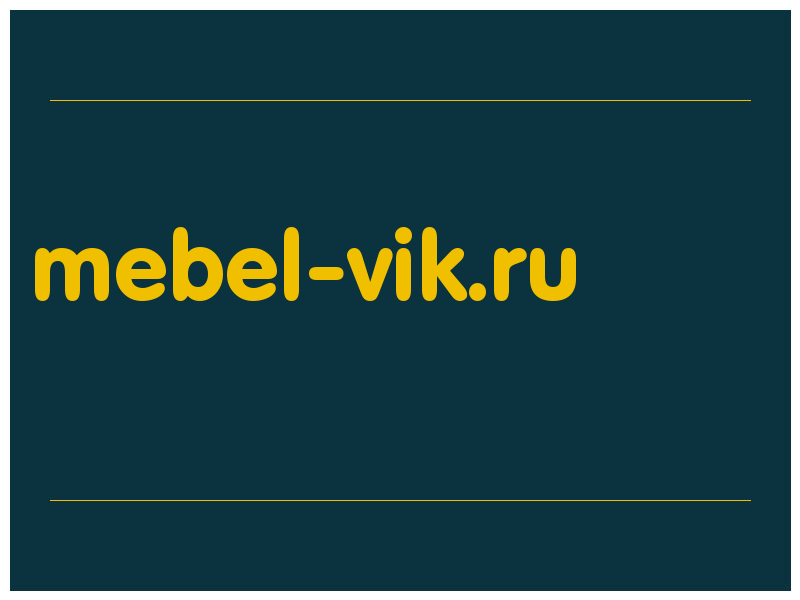 сделать скриншот mebel-vik.ru