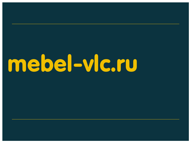 сделать скриншот mebel-vlc.ru