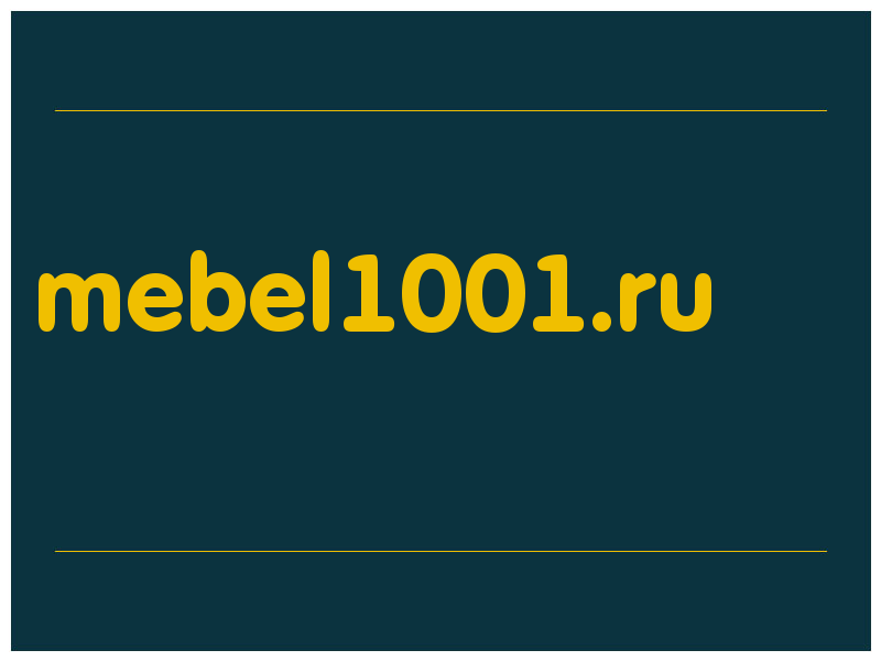 сделать скриншот mebel1001.ru