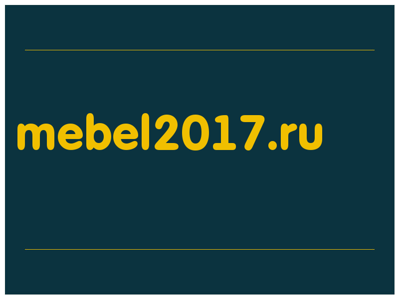 сделать скриншот mebel2017.ru