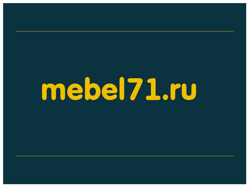 сделать скриншот mebel71.ru