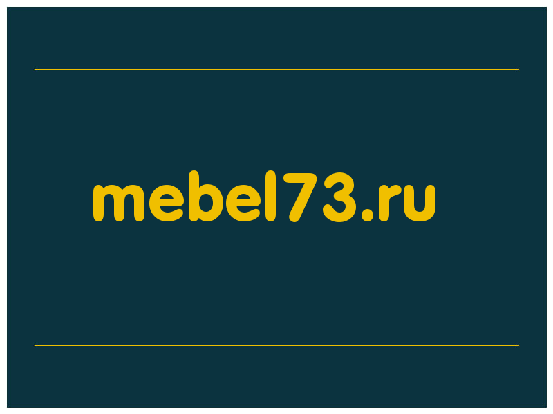 сделать скриншот mebel73.ru