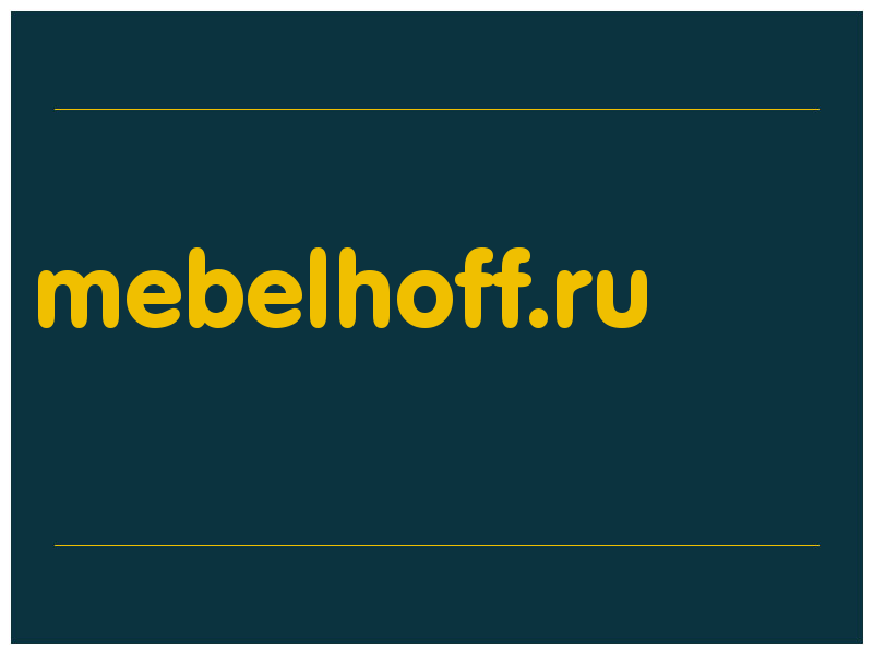 сделать скриншот mebelhoff.ru