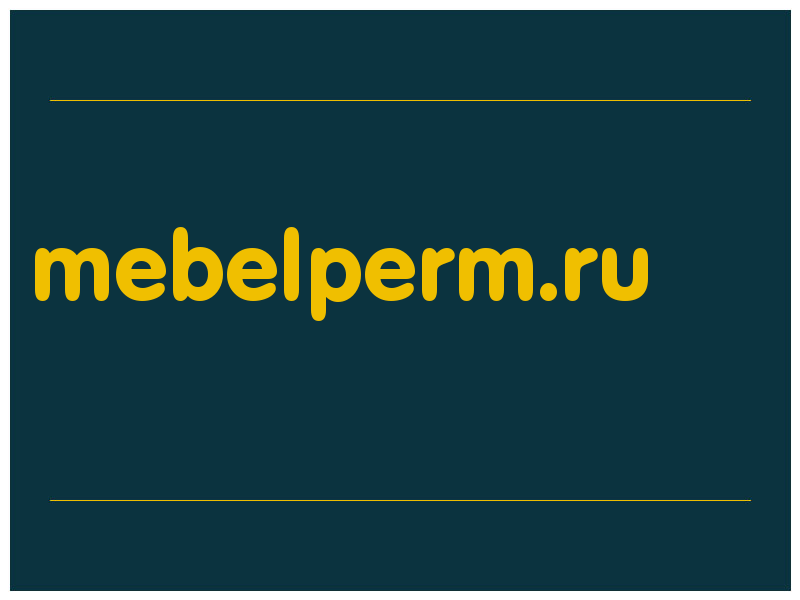 сделать скриншот mebelperm.ru