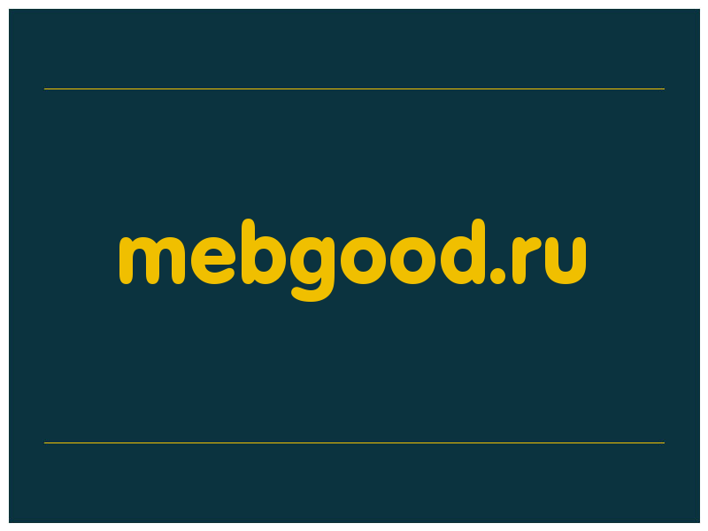 сделать скриншот mebgood.ru