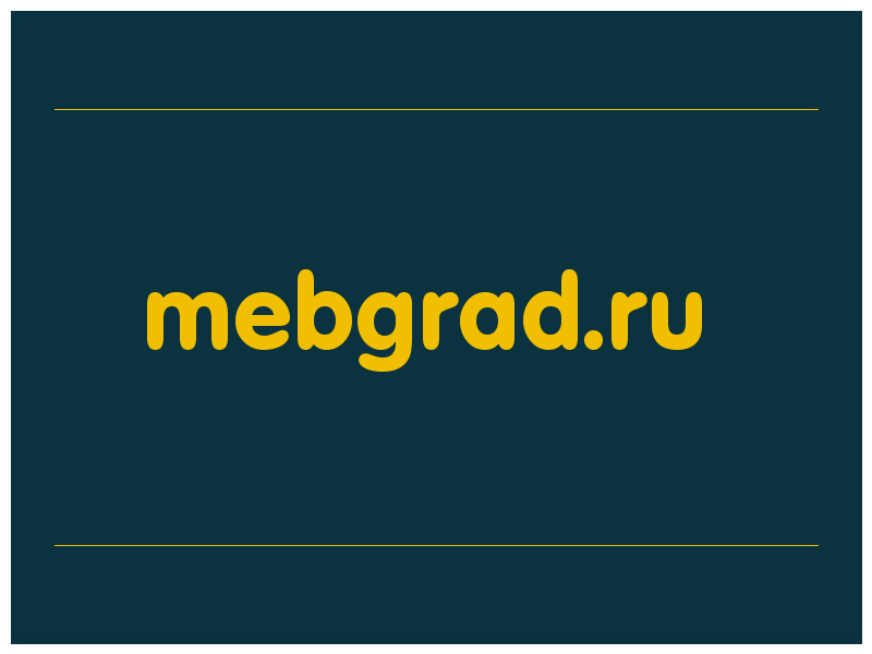 сделать скриншот mebgrad.ru