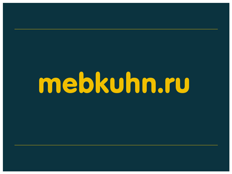 сделать скриншот mebkuhn.ru