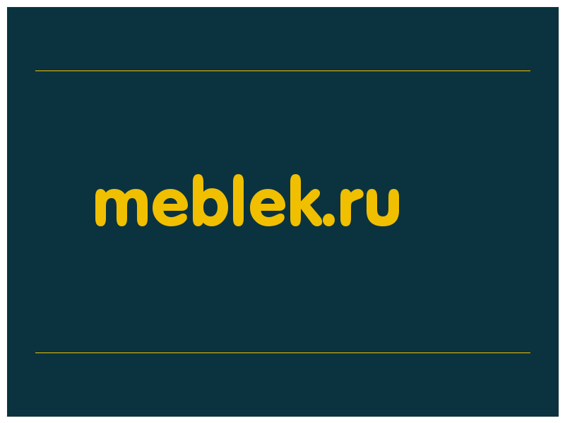 сделать скриншот meblek.ru