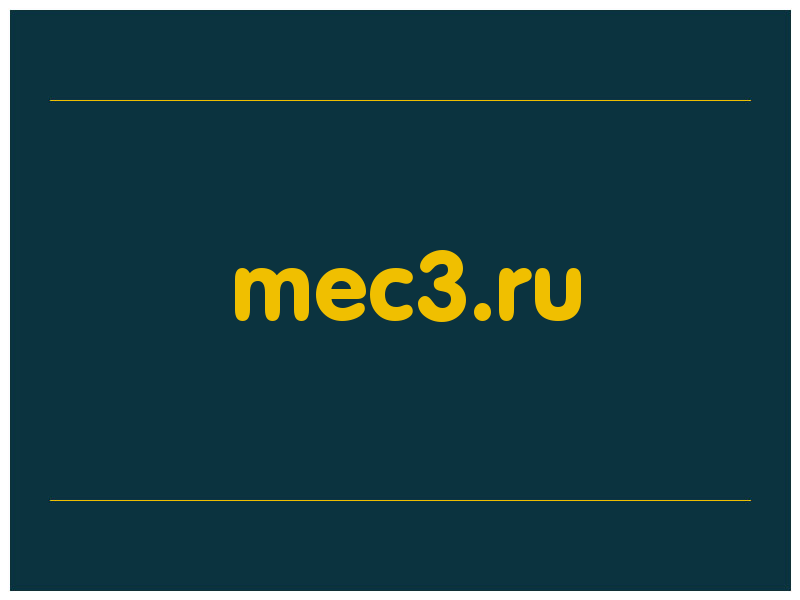 сделать скриншот mec3.ru
