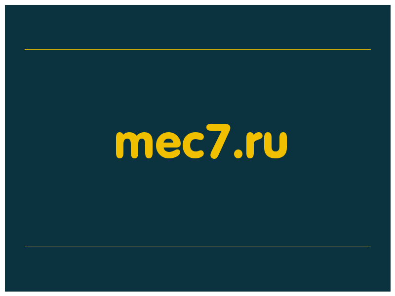 сделать скриншот mec7.ru