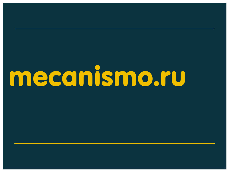 сделать скриншот mecanismo.ru