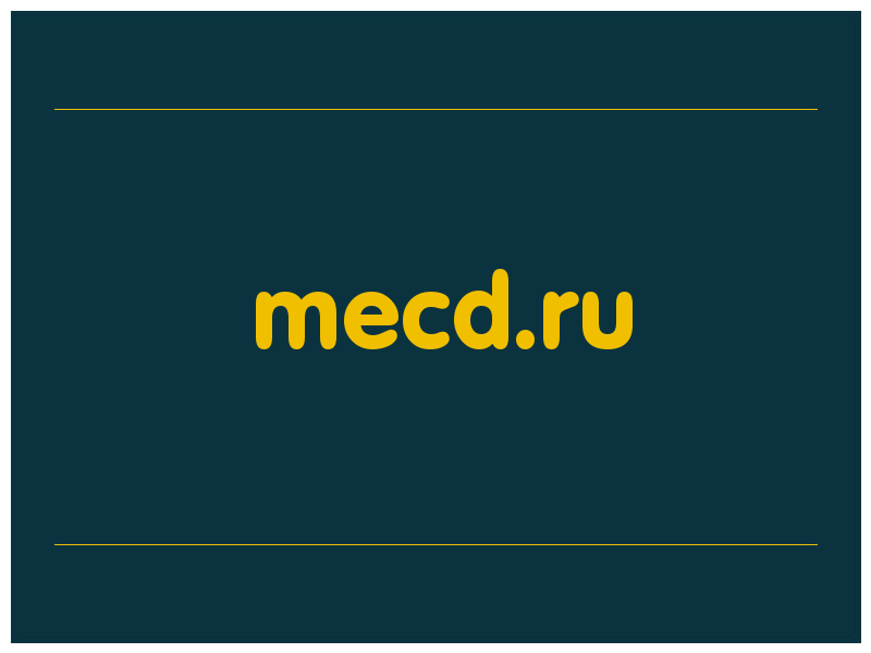 сделать скриншот mecd.ru