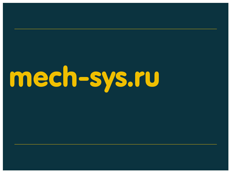 сделать скриншот mech-sys.ru