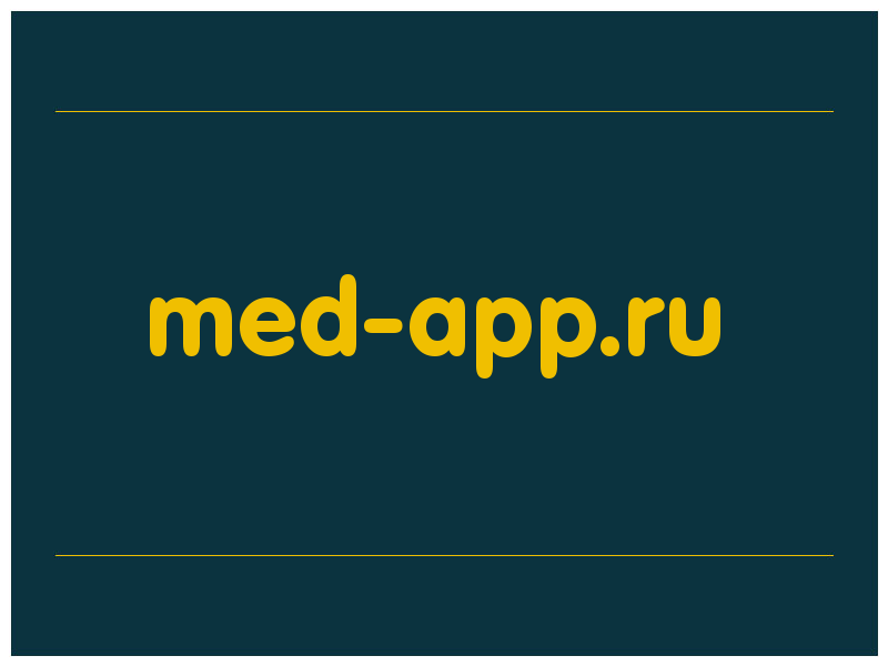 сделать скриншот med-app.ru