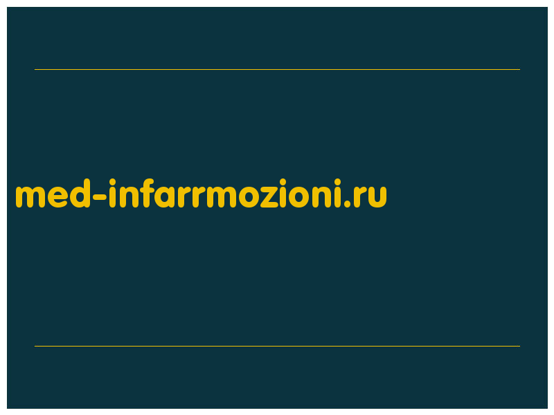 сделать скриншот med-infarrmozioni.ru