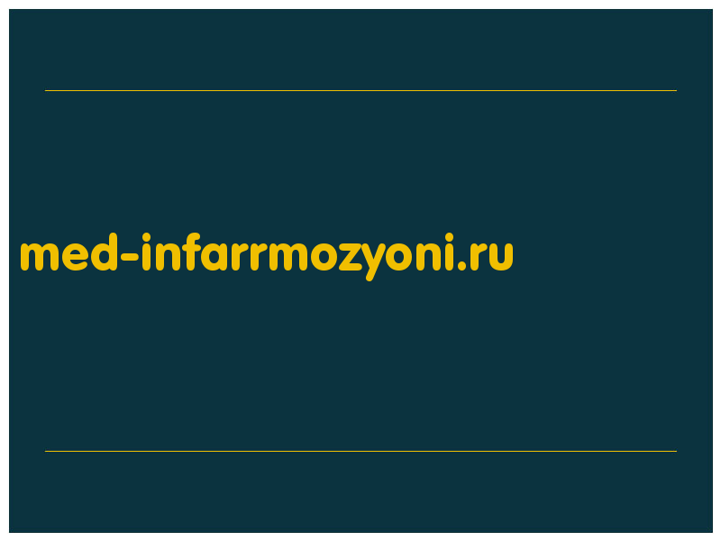 сделать скриншот med-infarrmozyoni.ru