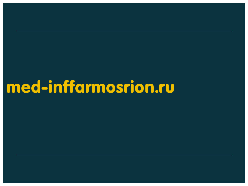 сделать скриншот med-inffarmosrion.ru
