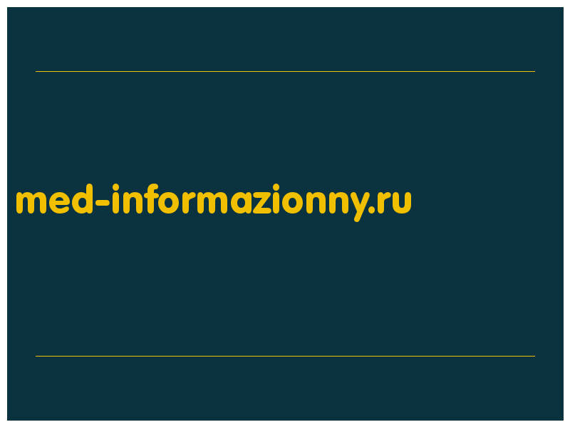 сделать скриншот med-informazionny.ru