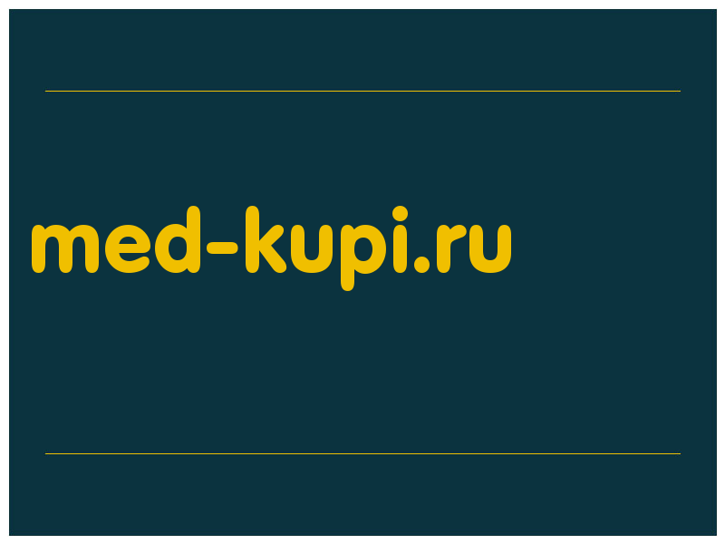 сделать скриншот med-kupi.ru