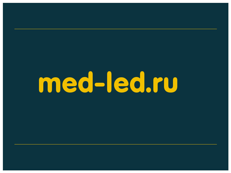 сделать скриншот med-led.ru