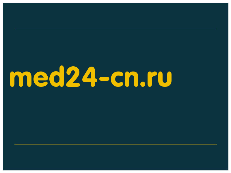 сделать скриншот med24-cn.ru