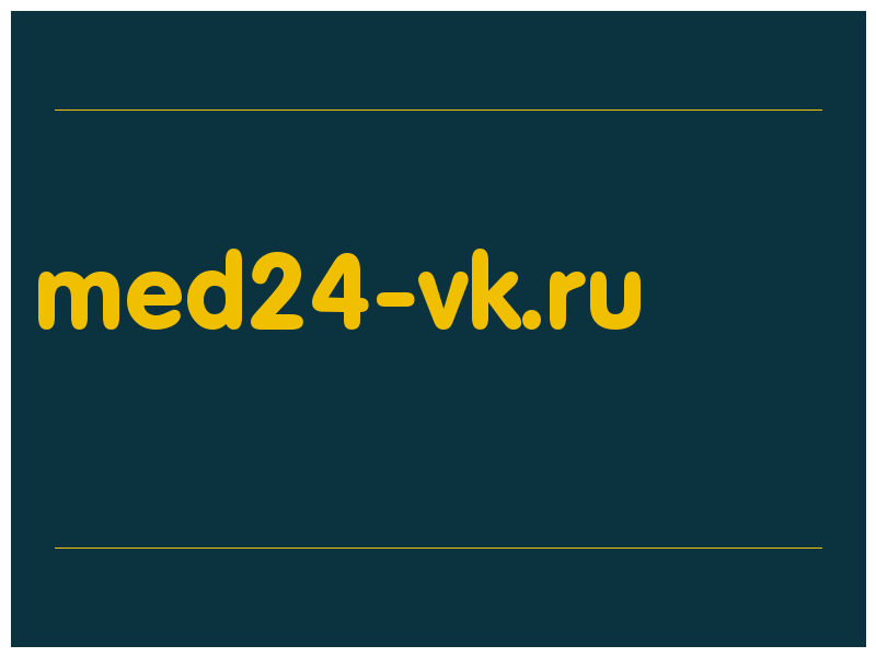 сделать скриншот med24-vk.ru