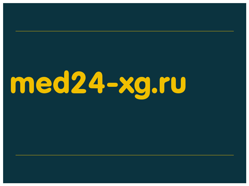 сделать скриншот med24-xg.ru