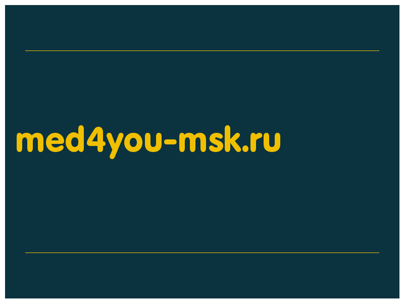 сделать скриншот med4you-msk.ru
