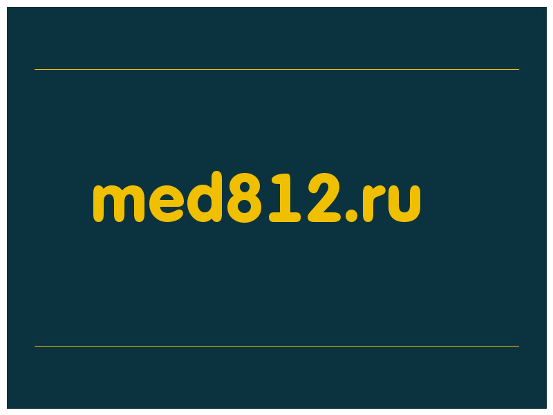 сделать скриншот med812.ru
