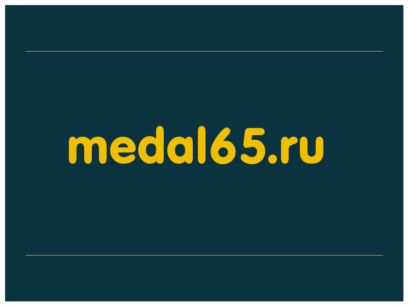 сделать скриншот medal65.ru