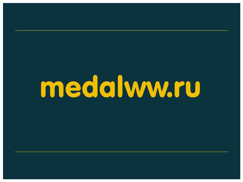 сделать скриншот medalww.ru
