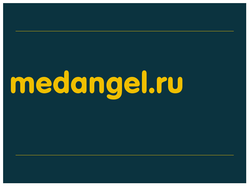 сделать скриншот medangel.ru