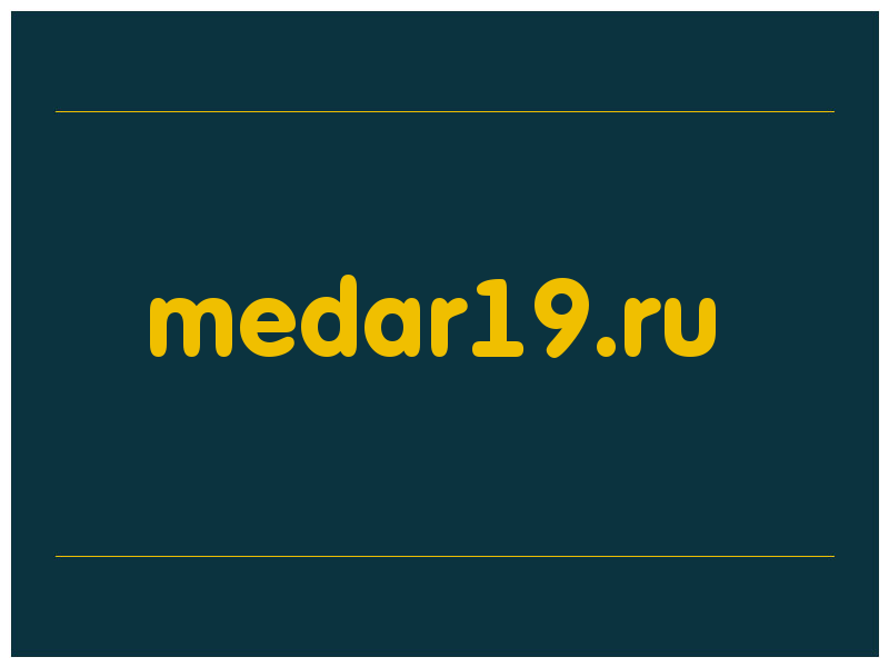 сделать скриншот medar19.ru